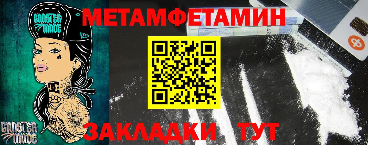 Кубинка  АМФЕТАМИН 98%  Вход с VPN 