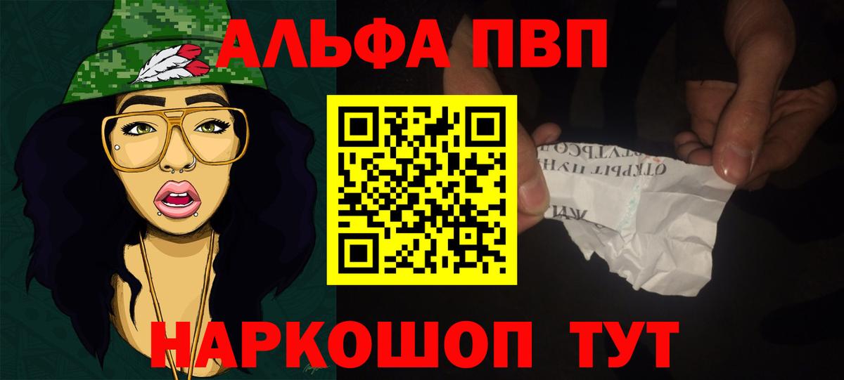 APVP СК КРИС Кубинка