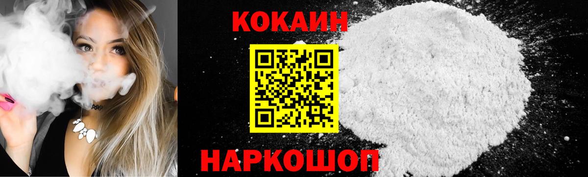 COCAIN Боливия Кубинка