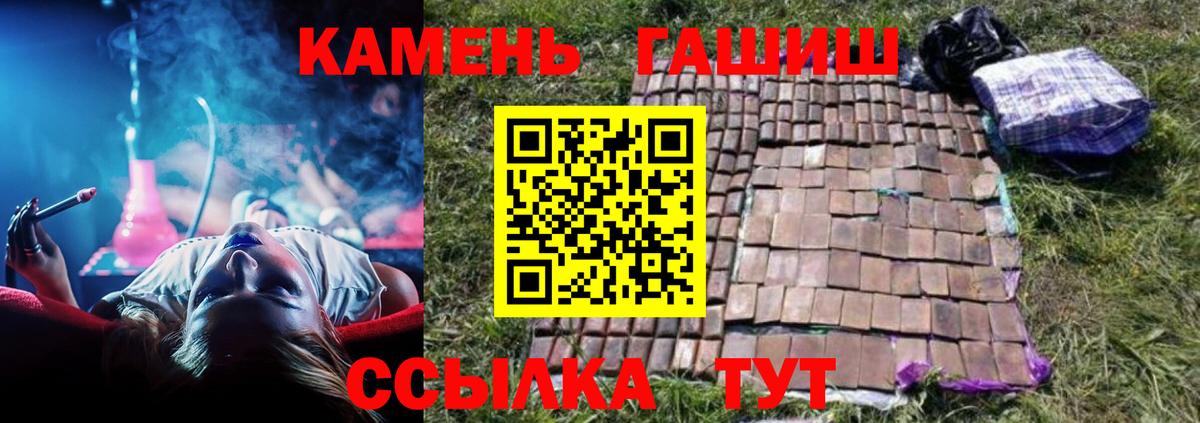 ГАШИШ индика сатива Кубинка