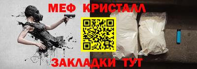 мефедрон VHQ Янаул
