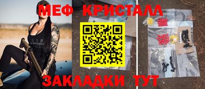 mix Ярцево