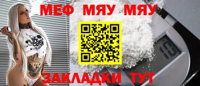 mix Ярцево