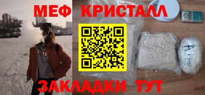 mix Ярцево
