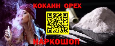 мефедрон VHQ Янаул
