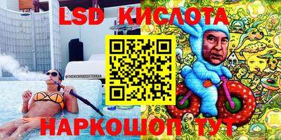 мефедрон VHQ Янаул