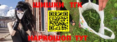 мефедрон VHQ Янаул