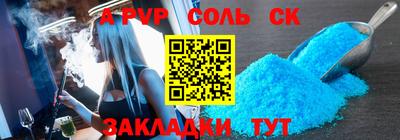 мефедрон VHQ Янаул