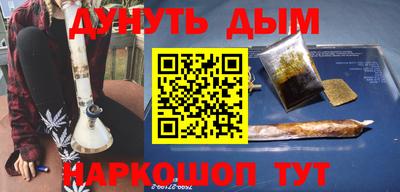 метадон Ярославль