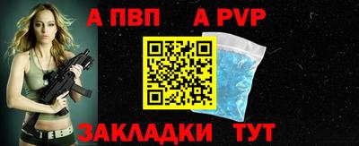 мефедрон VHQ Янаул
