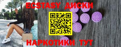 мефедрон VHQ Янаул