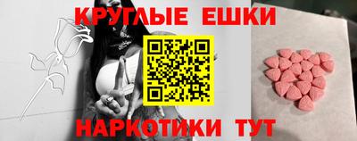 мефедрон VHQ Янаул