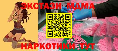 мефедрон VHQ Янаул