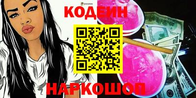 мефедрон VHQ Янаул