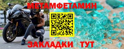 метадон Ярославль