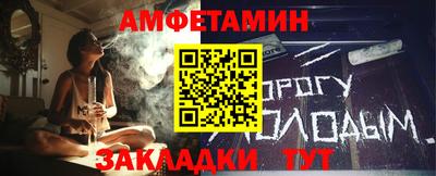 мефедрон VHQ Янаул