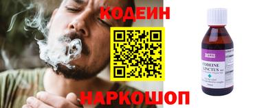 мефедрон VHQ Янаул