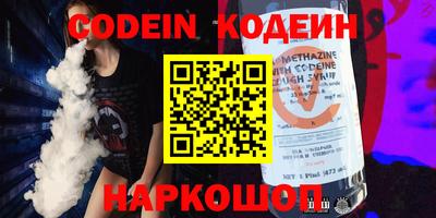 метадон Ярославль