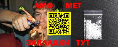 мефедрон VHQ Янаул