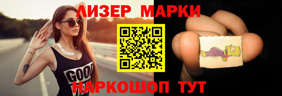 Лсд 25 экстази кислота  Лсд 25 экстази кислота  Кубинка  Вход с VPN 