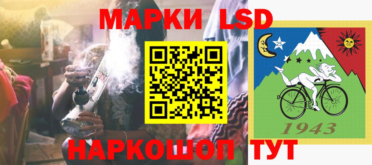 LSD-25 экстази кислота Кубинка
