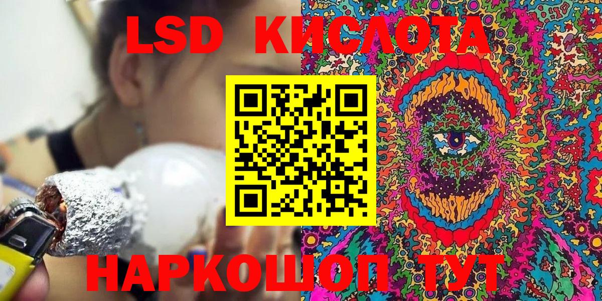 Наркотические марки 1500мкг Кубинка