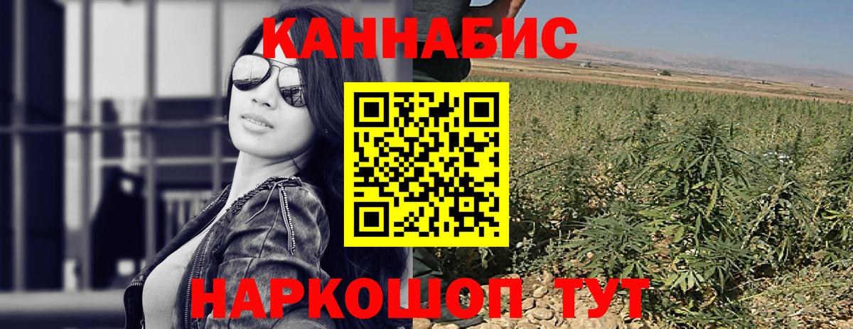 МАРИХУАНА THC 21% Кубинка